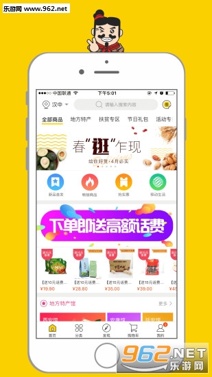 Ѱ�ؼ�app��ͼ1