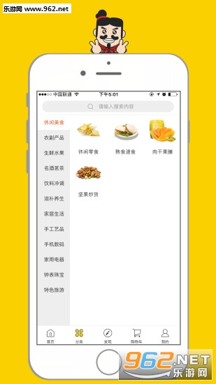 Ѱ�ؼ�app��ͼ2