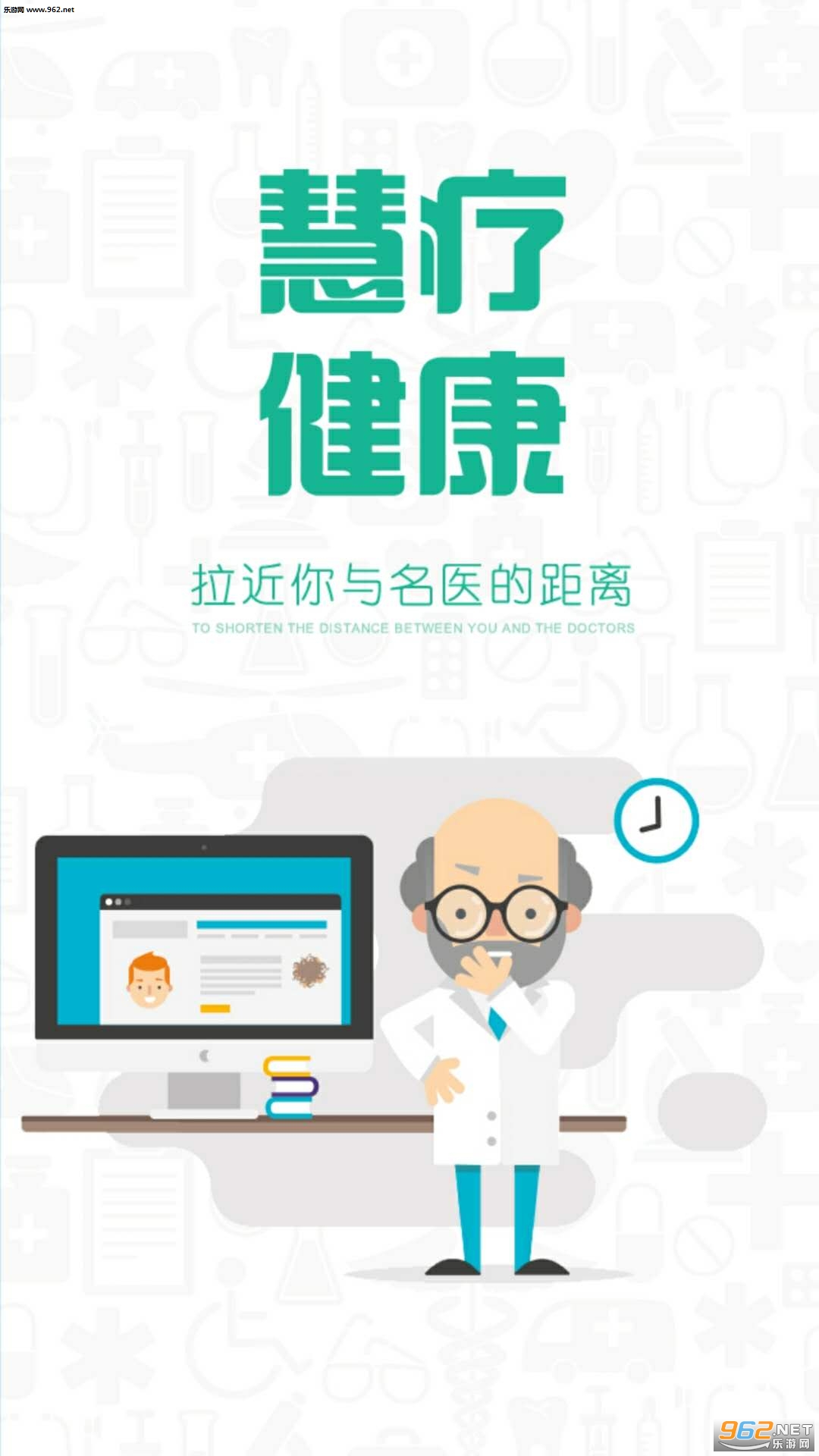 ����appv2.3.7��ͼ0