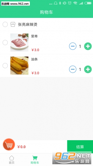 �ѵ�������׿��v1.0.1��ͼ0