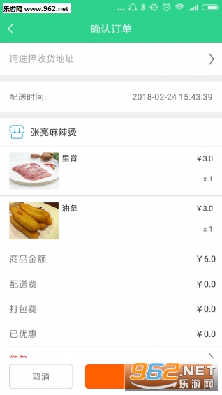 �ѵ�������׿��v1.0.1��ͼ2