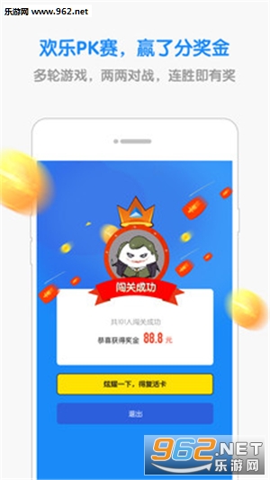 ���ֶ�ս��׿��v1.2.0��ͼ1