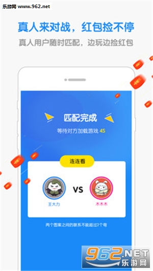 ���ֶ�ս��׿��v1.2.0��ͼ2