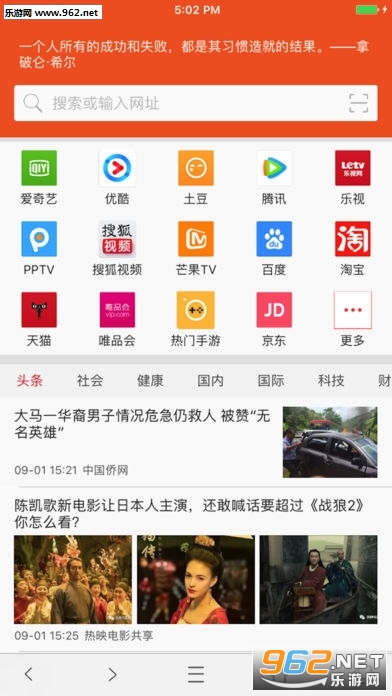 �ܲ������iosƻ����v1.3.8��ͼ0