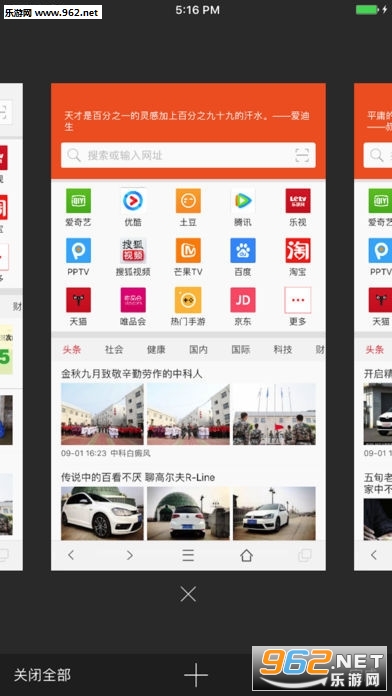 �ܲ������iosƻ����v1.3.8��ͼ1