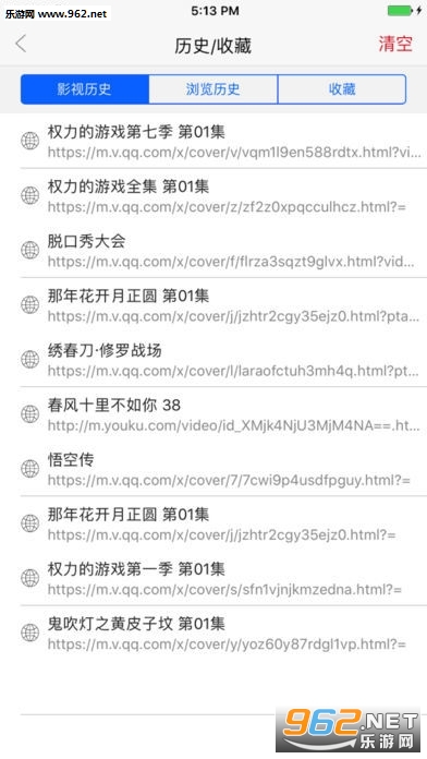 �ܲ������iosƻ����v1.3.8��ͼ2