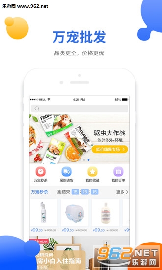 ���appv2.0.3��ͼ0