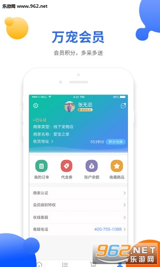 ���appv2.0.3��ͼ1