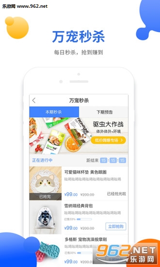���appv2.0.3��ͼ2