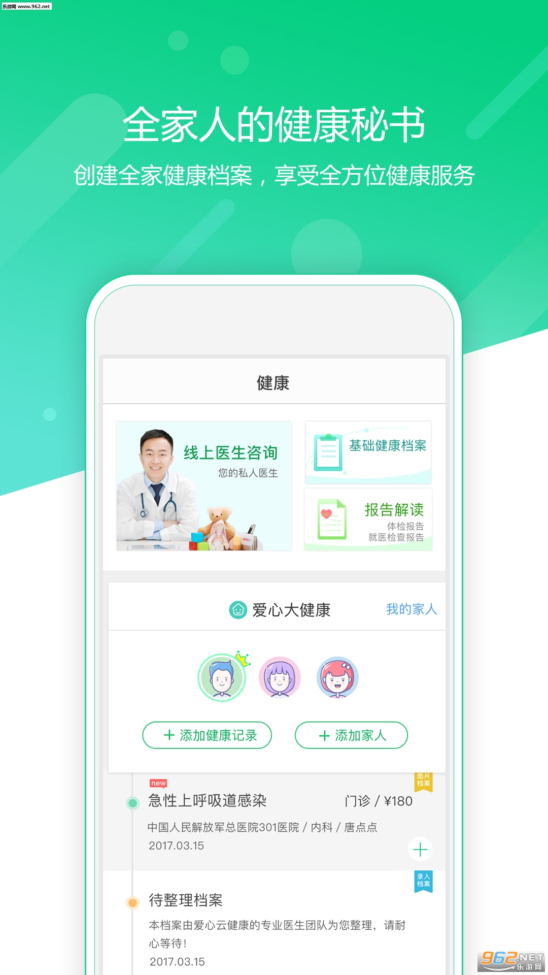 �����ƽ���appv1.7.2��ͼ0