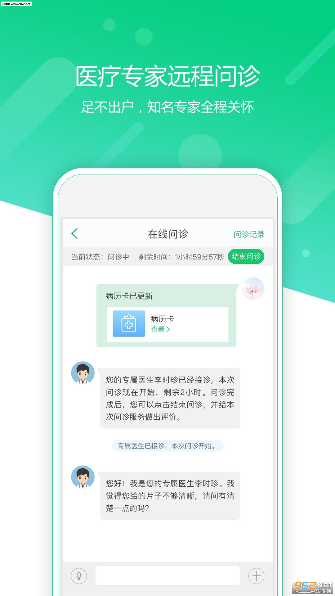 �����ƽ���appv1.7.2��ͼ2