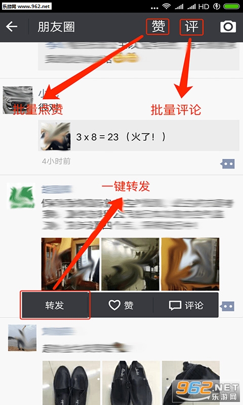 ΢΢���ٷ���v1.5.2��ͼ0