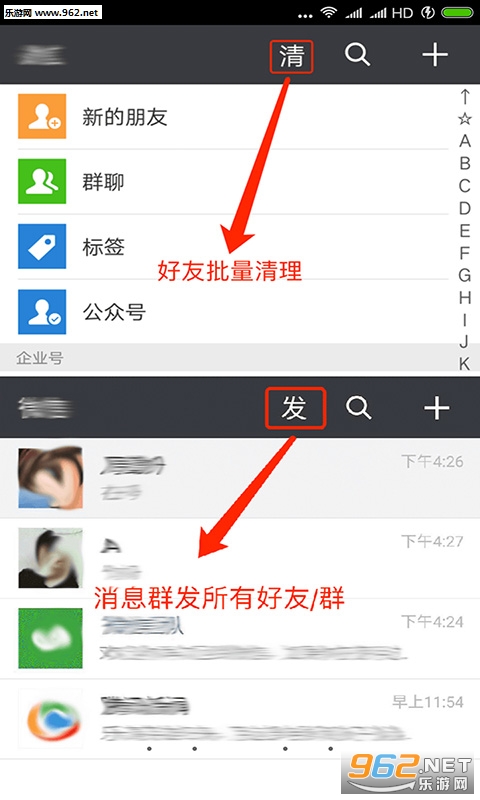 ΢΢���ٷ���v1.5.2��ͼ1