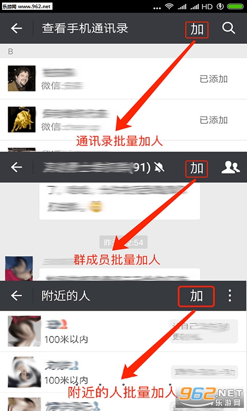 ΢΢���ٷ���v1.5.2��ͼ2