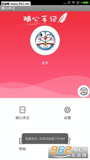�����ּ�app��ͼ1