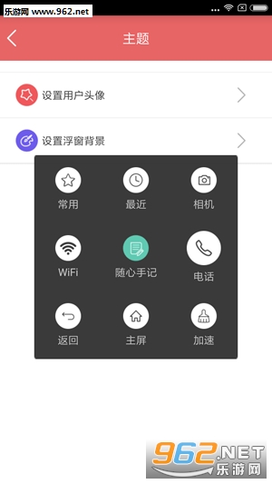 �����ּ�app��ͼ0
