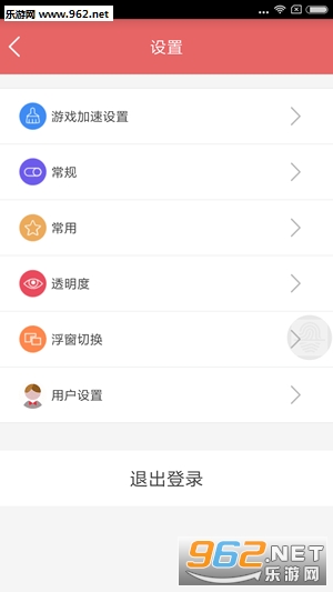 �����ּ�app��ͼ2