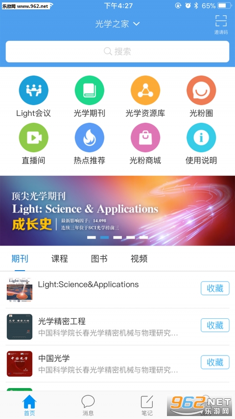 ��ѧ֮��appv1.0��ͼ0