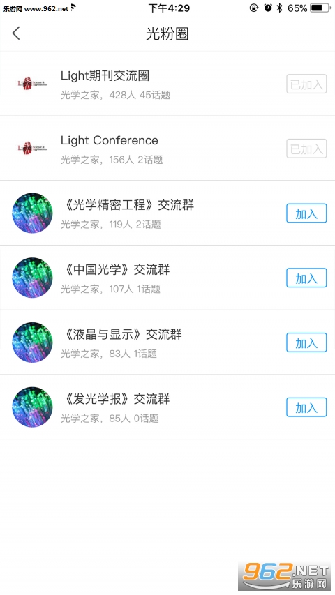 ��ѧ֮��appv1.0��ͼ1