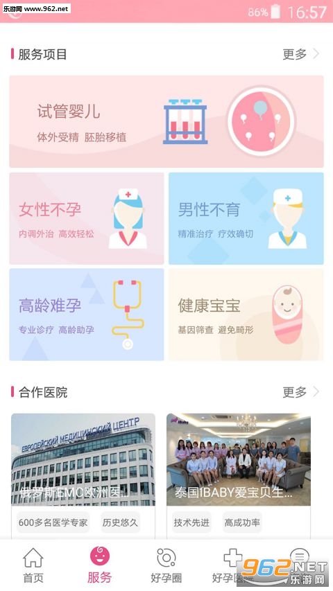 ��������app��ͼ0