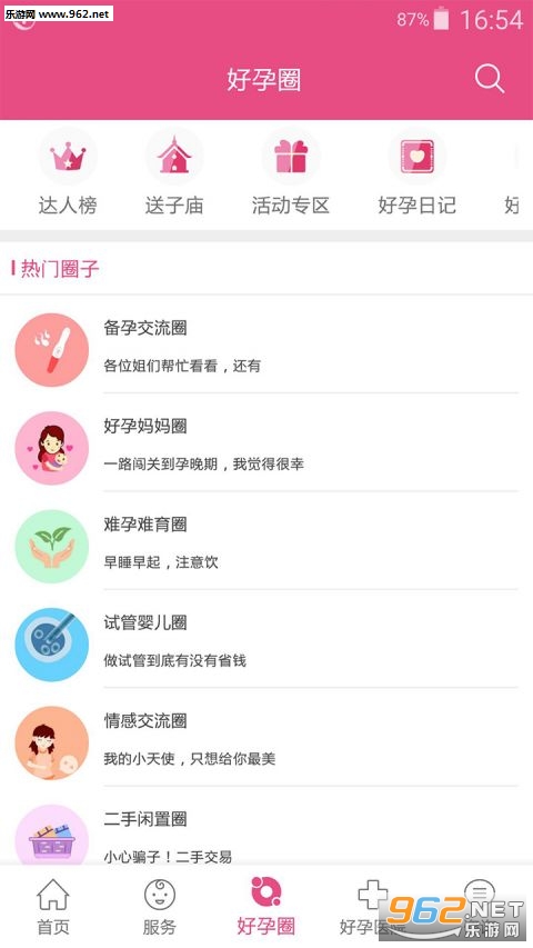 ��������app��ͼ1