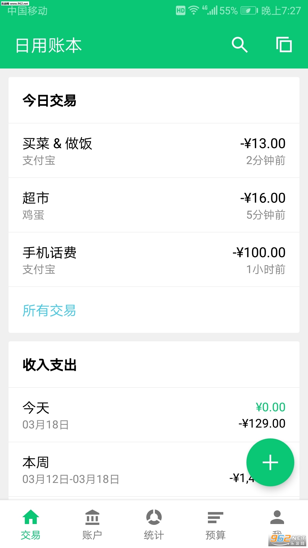 ���ɼ��� 4.1.0�����ͼ1
