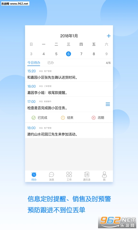 �ٵ�ͨapp��ͼ0