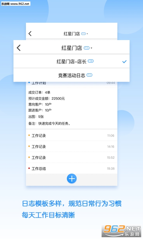 �ٵ�ͨapp��ͼ1