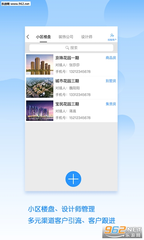 �ٵ�ͨapp��ͼ2