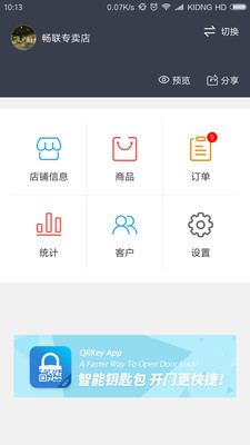 �Ƶ��app��ͼ0
