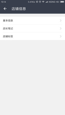 �Ƶ��app��ͼ2