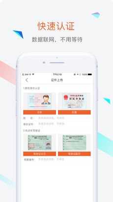 ެ�ѳ���appv1.4��ͼ0