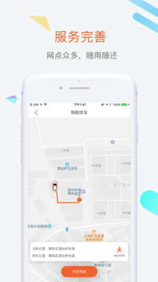 ެ�ѳ���appv1.4��ͼ2