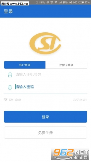 ������ᱣ��v1.0.0��ͼ1