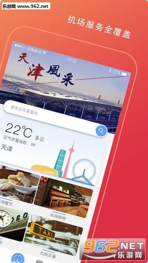 ���������ʻ���app��ͼ0