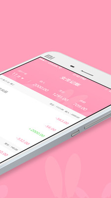 Ů������app��ͼ1