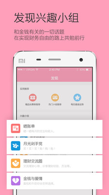Ů������app��ͼ3