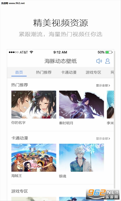 ���ද̬��ֽ�ֻ�����v1.6.9��ͼ0