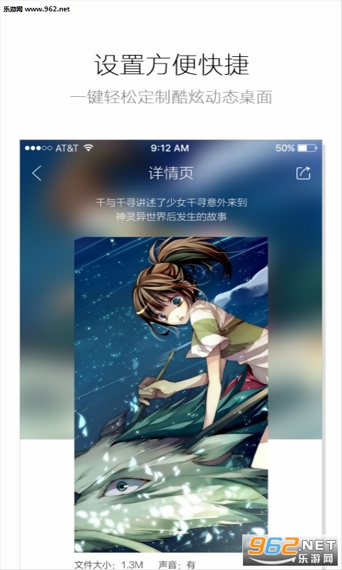 ���ද̬��ֽ�ֻ�����v1.6.9��ͼ1