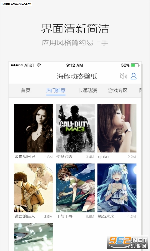 ���ද̬��ֽ�ֻ�����v1.6.9��ͼ3