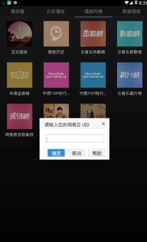 ��������APP��ͼ1