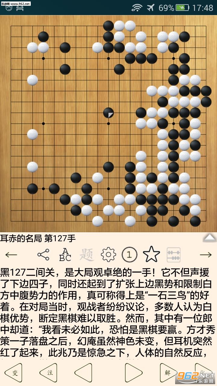 Χ�屦�䰲׿��v8.5.0��ͼ2