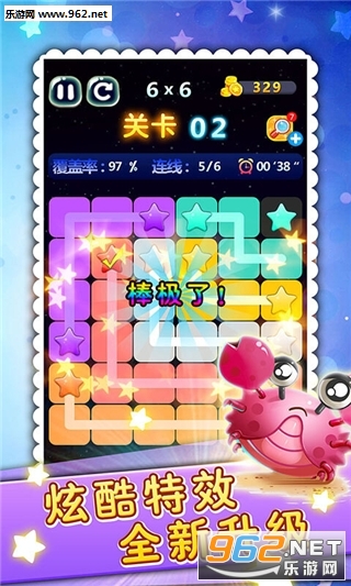 �����ǹٷ���v1.01��ͼ3