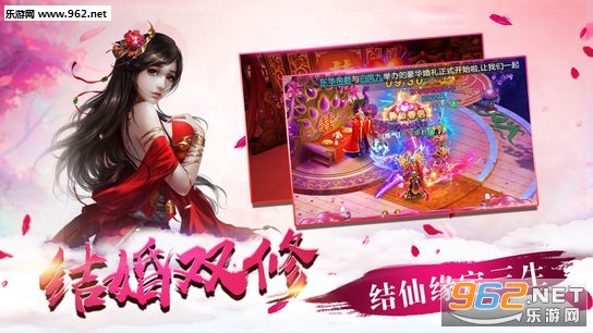 青云诛仙剑安卓版截图0