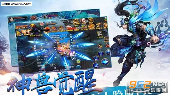 青云诛仙剑安卓版截图2