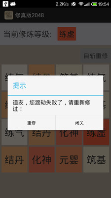 �����2048���ν�ͼ1