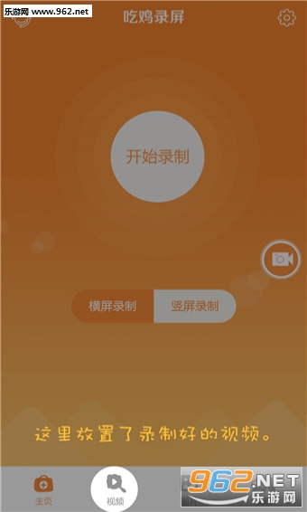 �Լ�¼��app��ͼ0