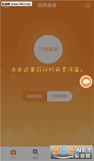 �Լ�¼��app��ͼ1