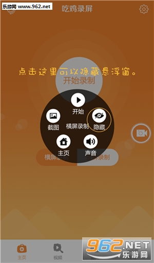 �Լ�¼��app��ͼ2