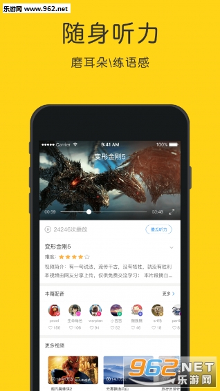 Ӣ���������ֻ���v4.0.0��ͼ0